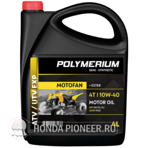 POLYMERIUM MOTOFAN ATV / UTV EXP 10W-40 4T